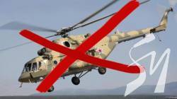 �� ��� �������� ��������� ̲-8