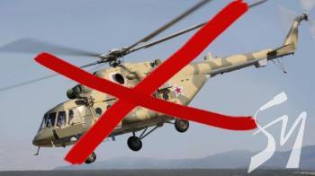 �� ��� �������� ��������� ̲-8