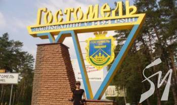 ������� � ����� � ������������: ������������� �� ���������� �� ���������� ����� 䳿 ������� ���