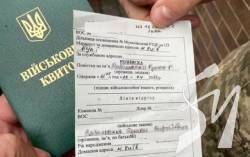 � �������� ������� �������������'������ �������� �� ����� ��������