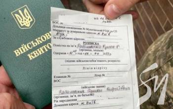 � �������� ������� �������������'������ �������� �� ����� ��������