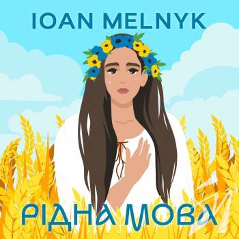 �г��� ����: ���� ��� ������� ��� ��, �� �� �� ��������