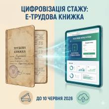 ����������� �����: �� � ����� ���������� �� ���������� ������� ������ �� 2026 ���� (����������)