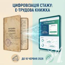 ����������� �����: �� � ����� ���������� �� ���������� ������� ������ �� 2026 ���� (����������)