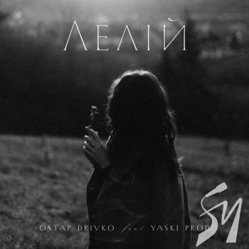 Ostap Drivko �� Yaski ������������ ��������������� ����� ���� �����