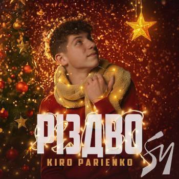 ��� ���� �������� г����: KIRO PARIENKO �������� ������������� ��������� �����