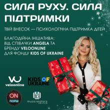 Angela ������� ��������� �������� �� �������� ���������� ������� ���������� ������