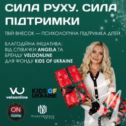 Angela ������� ��������� �������� �� �������� ���������� ������� ���������� ������