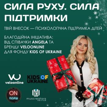 Angela ������� ��������� �������� �� �������� ���������� ������� ���������� ������