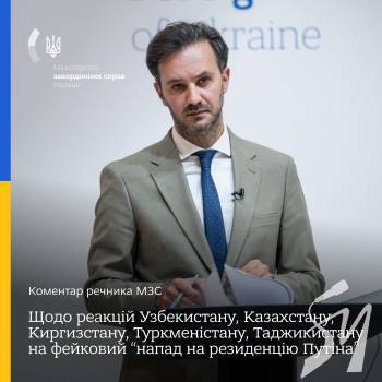 ��� ������ �������������� ����� ���������� �糿 �� ����������� �������� ��������䳻