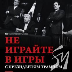 ��� ������ � ����: ��������������� ��� �������� ����� ������������ ��� �� �����