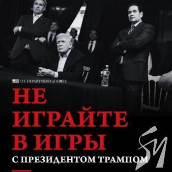 ��� ������ � ����: ��������������� ��� �������� ����� ������������ ��� �� �����