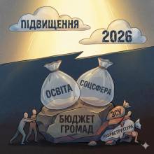 ϳ�������� ������� ����������� �� ���������� �����������: ������ �, ����� ����