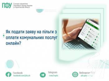 ���������� �����-2026: �� �������� �������� ������ � ���� ���� ������ 䳺 �������