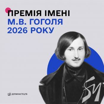 ̳�����, ������ �� ������: ������������ ����������� ������ ����������� �� ����� ����� ������