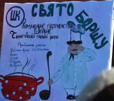 ���� ����������